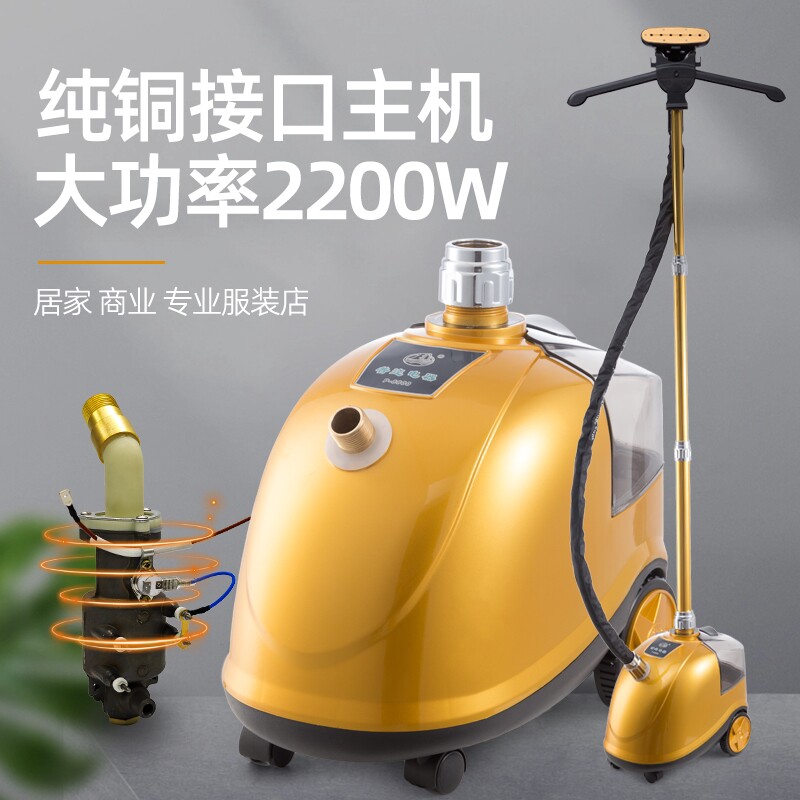 普迩大蒸汽挂烫机家用小型熨衣机