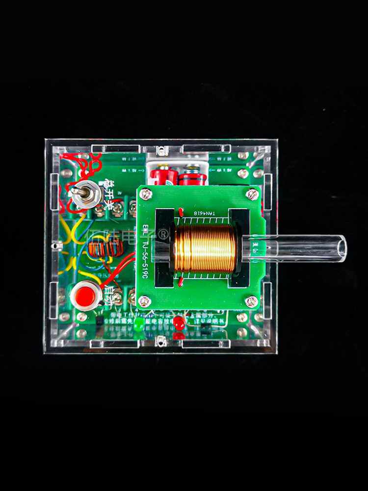 高压电磁炮diy套件远射炮弹线圈升压模块电子制作diy科学实验模型