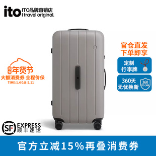 ito行李箱2025新款男女旅行箱大容量拉杆箱轻便耐用静音万向轮箱