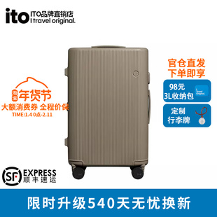 ito行李箱男女24寸旅行箱大容量密码箱28寸万向轮拉杆箱