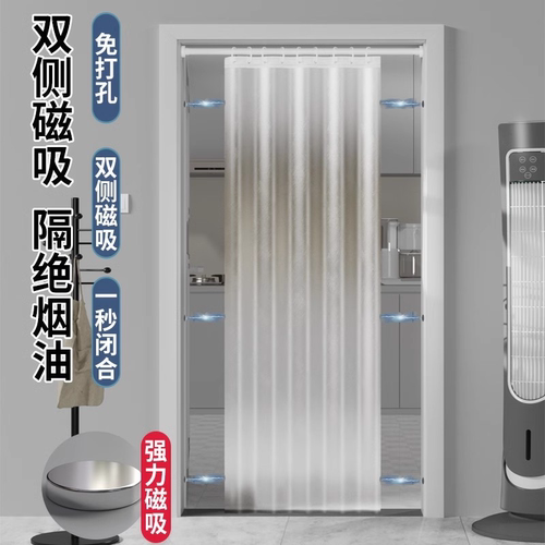 送伸缩杆防风防油烟门帘空调厨房