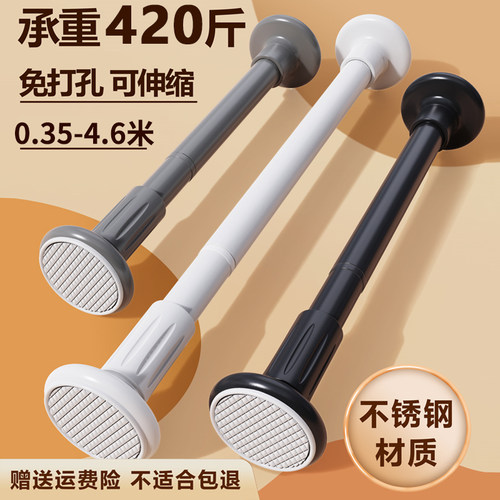 免打孔浴帘杆伸缩杆承重强悍