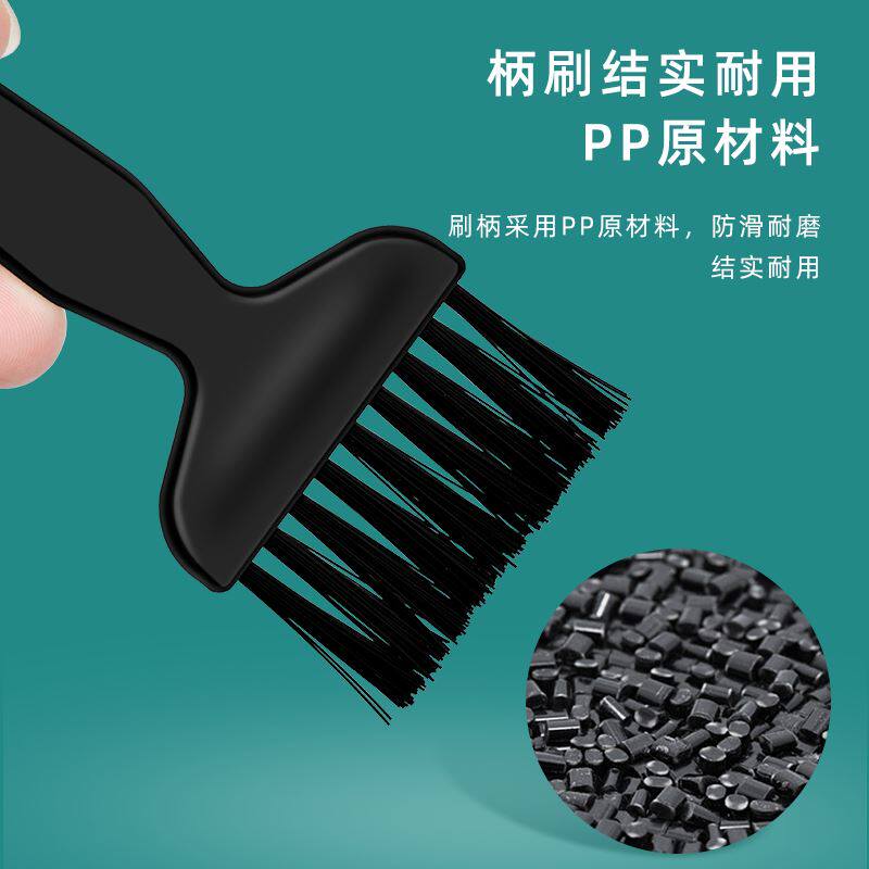 。9件防静电毛刷套装PCB线路板清洗刷子主板除尘刷手机数码键盘清怎么样,好用不?