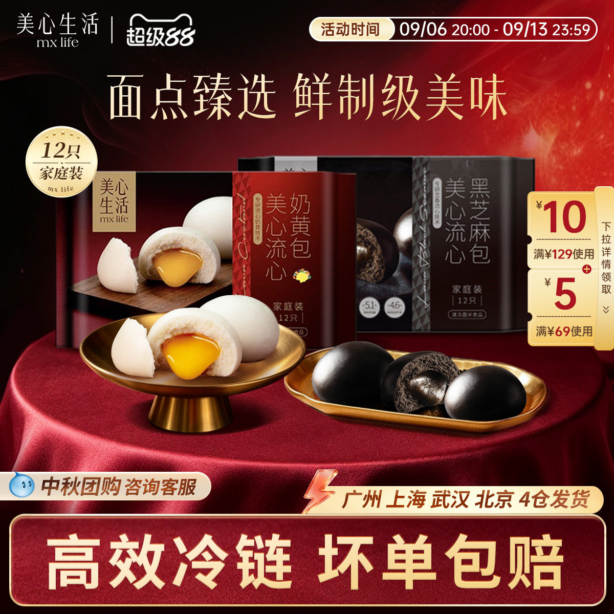 流心奶黄包港式茶餐厅经典包点图片
