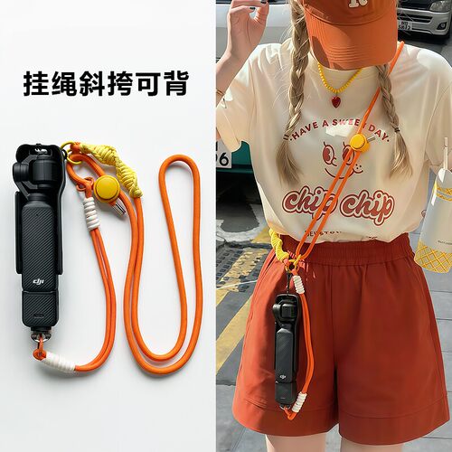 适用影石insta360lunaultra挂绳