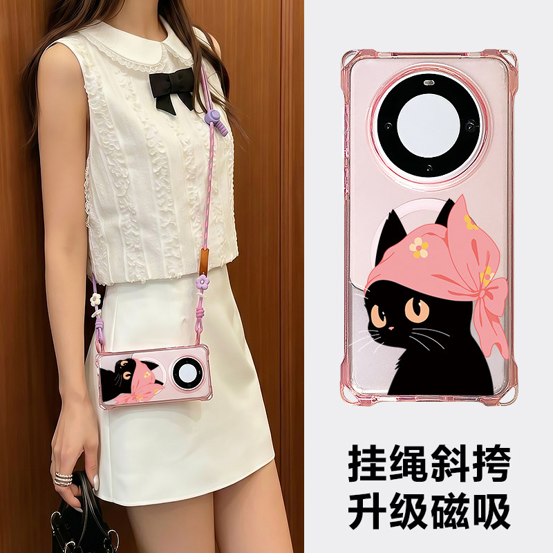 适用华为mate80promax手机壳新款磁吸70pro+斜挎带挂绳mate60pro全包防摔m50Pro保护套40pro可背脖子外优享版
