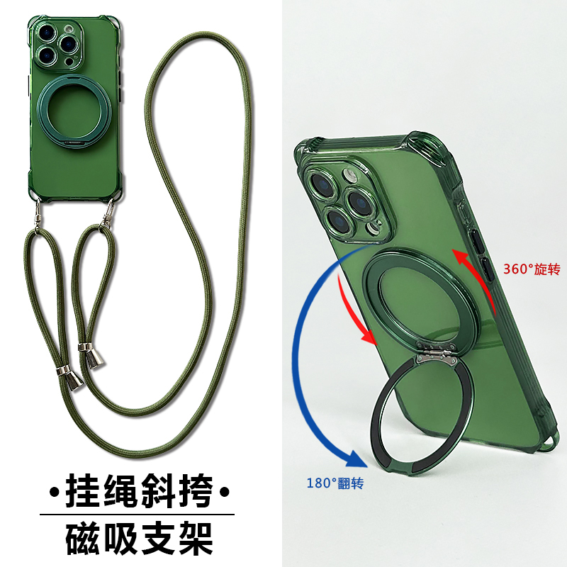 苹果16PROMAX带挂绳斜挎磁吸支架