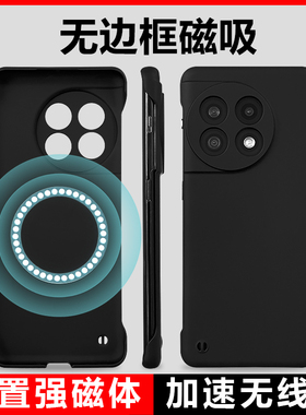 一加ace3的手机壳磁吸13保护套新款高档网红潮牌女ace2高级感无边框肤感12防摔散热外硬适用ace3pro裸机手感