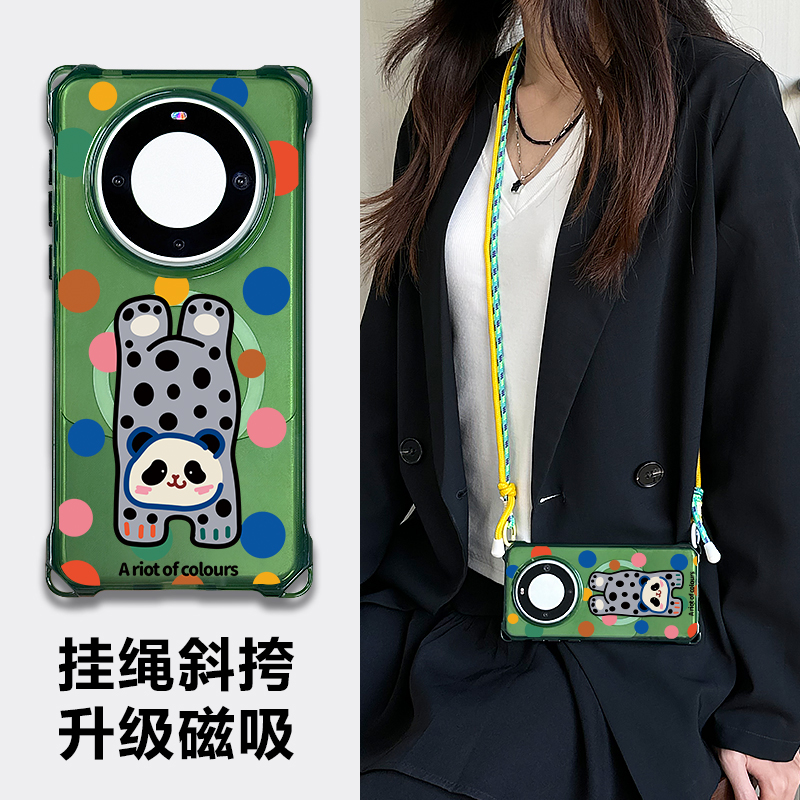 磁吸充电华为mate70磁吸手机壳