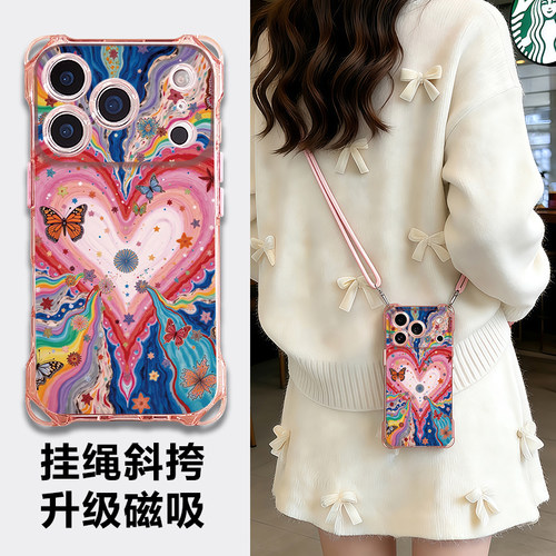 独特好看适用苹果17pro手机壳