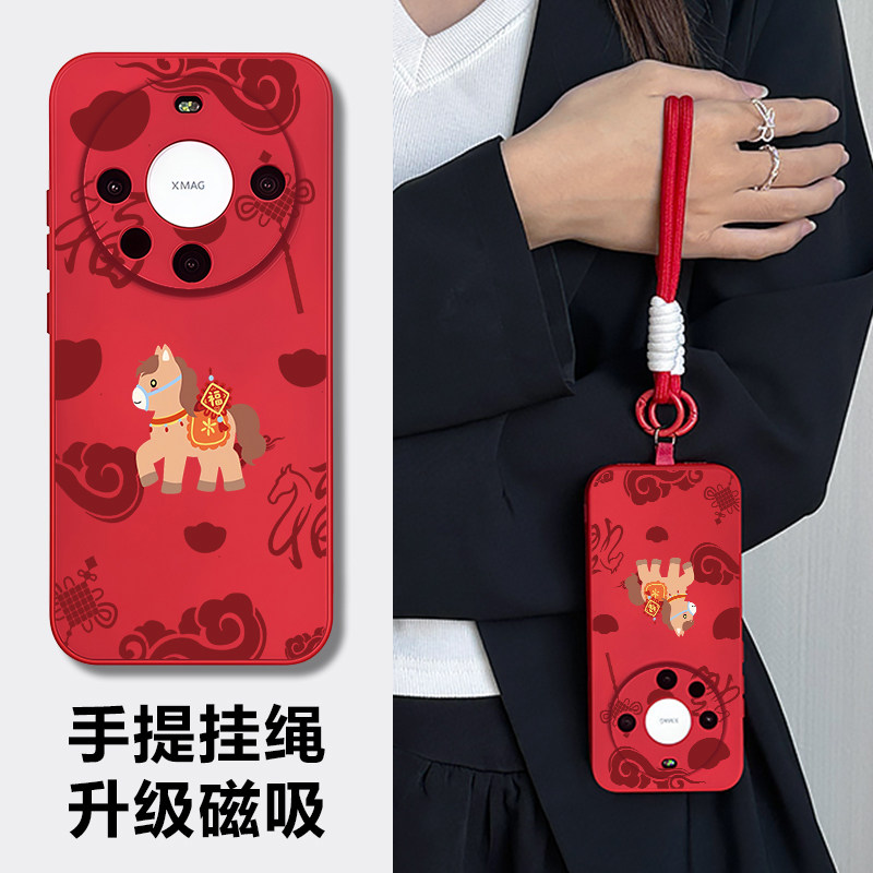 华为mate700pro手机壳斜挎带挂绳