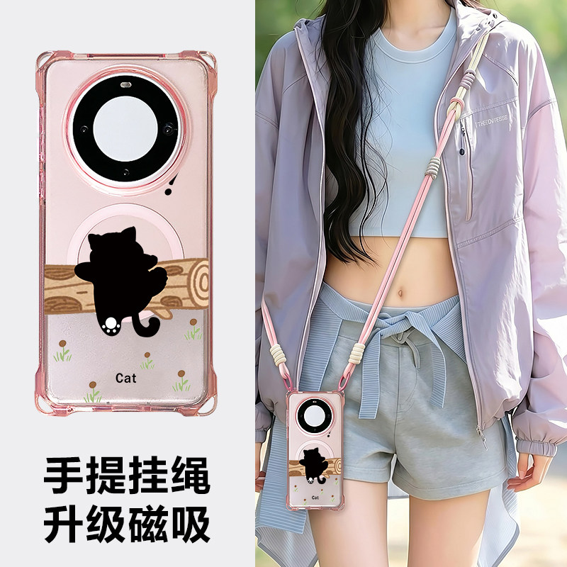 适用华为mate80promax手机壳新款磁吸mate70pro挂绳可斜挎防盗60pro+保护套m40pro全包防摔女m50可背脖子外后