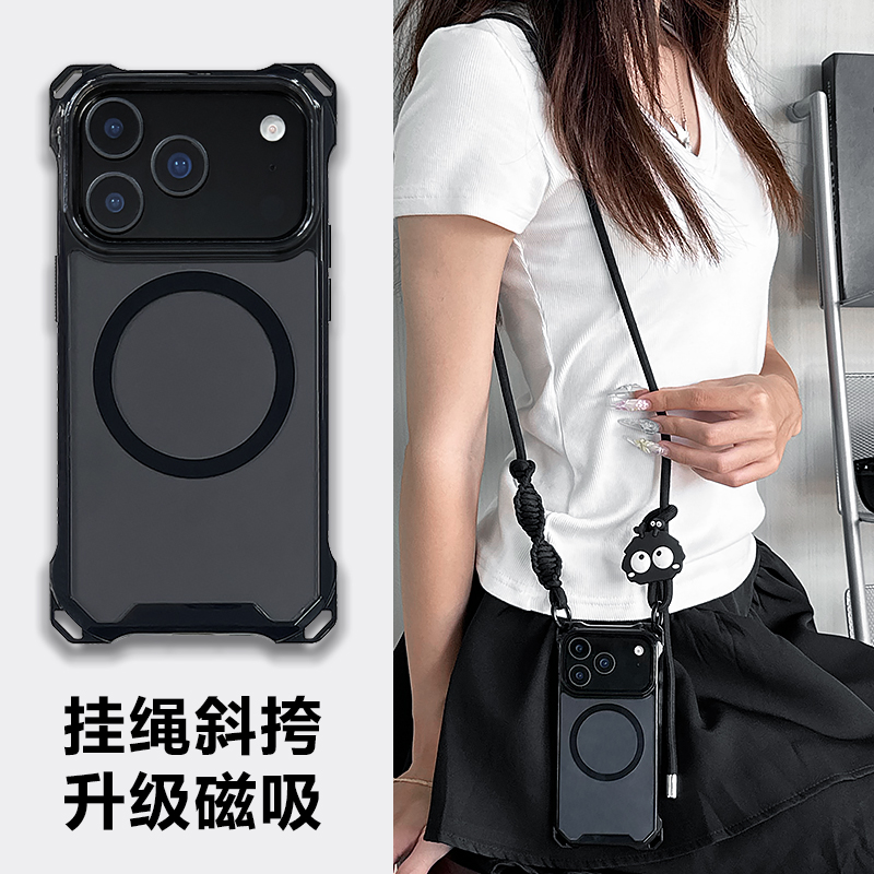 磁吸充电苹果17proamx新款手机壳