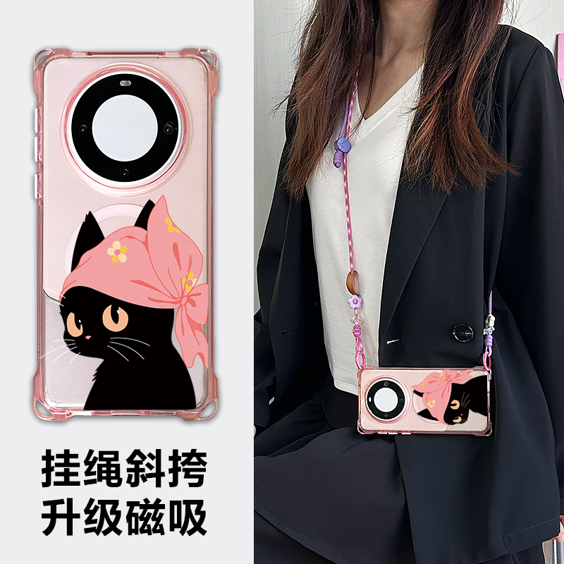 磁吸充电华为mate70磁吸手机壳