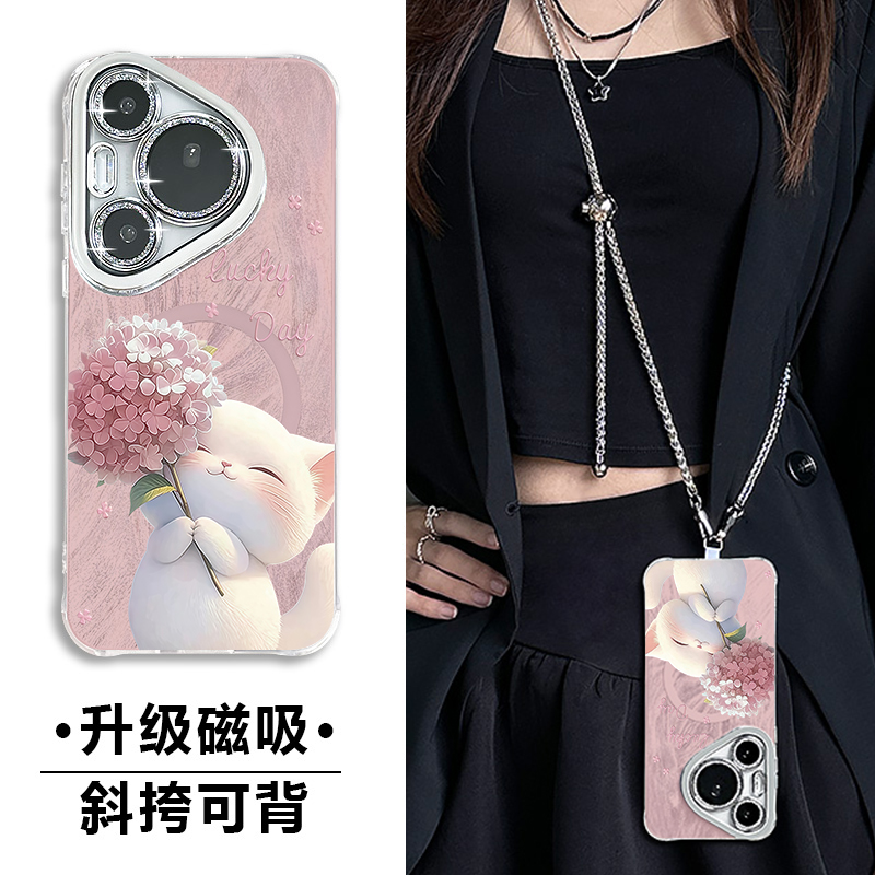 华为mate70pro羽纱磁吸手机壳