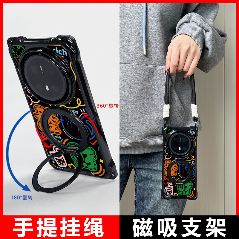 华为mate70斜挎挂绳磁吸无线充电