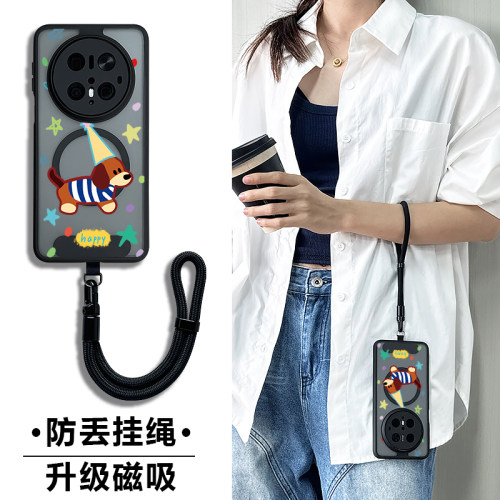 适用华为mate80promax手机壳挂绳
