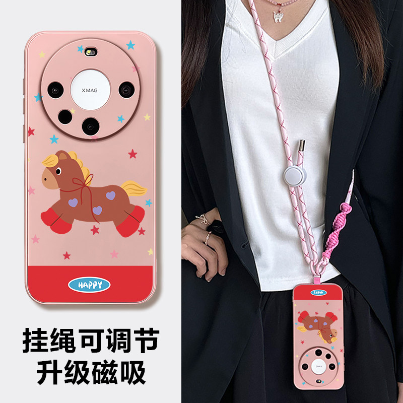 2026新年款适用华为mate70pro手机壳斜挎带挂绳mate80promax磁吸保护套60pro全包防摔50可背挂脖40红色小马年,3C数码配件,手机保护套/壳,淘宝优惠券,粉丝福利购,淘宝优惠卷