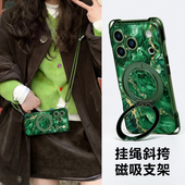 手机壳挂绳斜挎适用iPhone16新款 保护套苹果16promax支架14plus女防摔磁吸15Pro可背带12脖子13链条防丢偷抢e