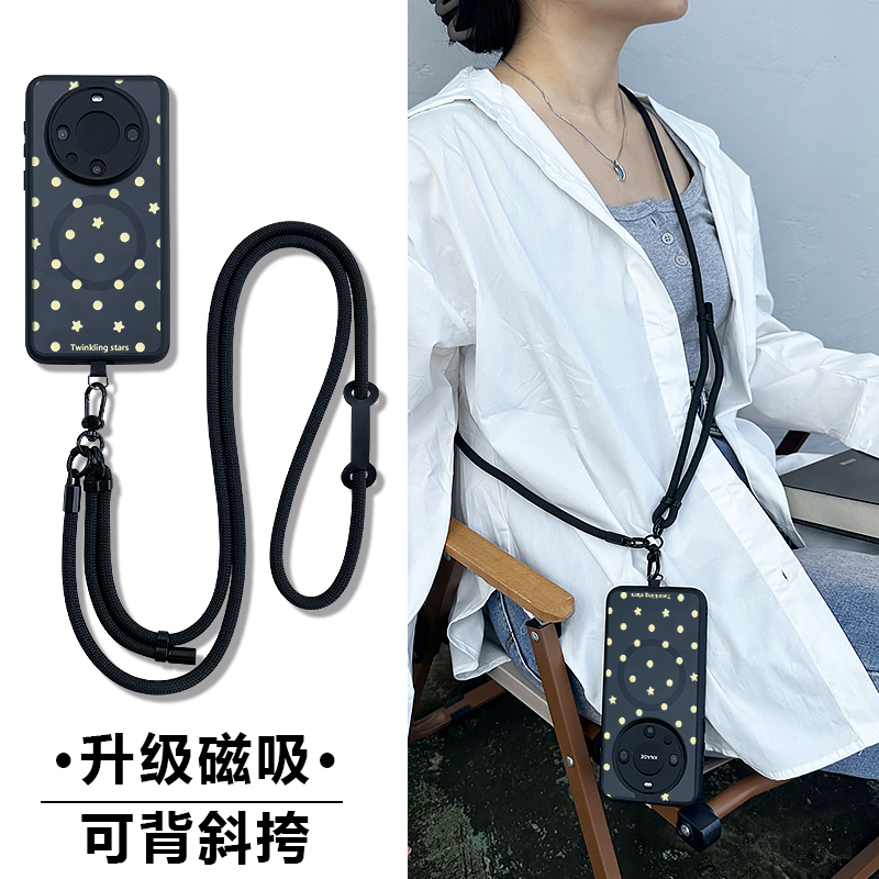 适用华为mate80手机壳带挂绳