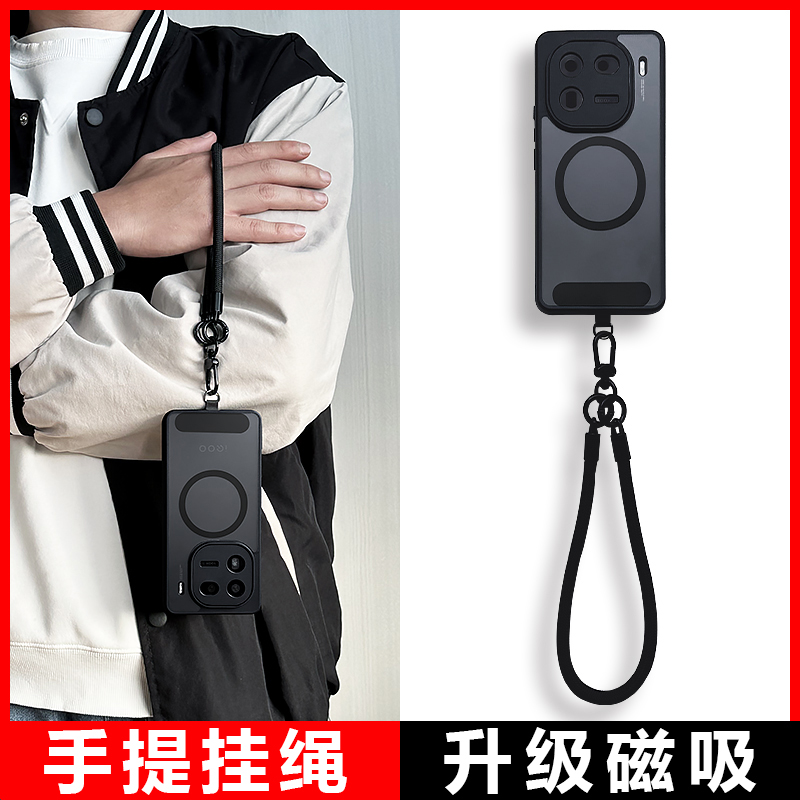 适用iQoo13手机壳挂绳