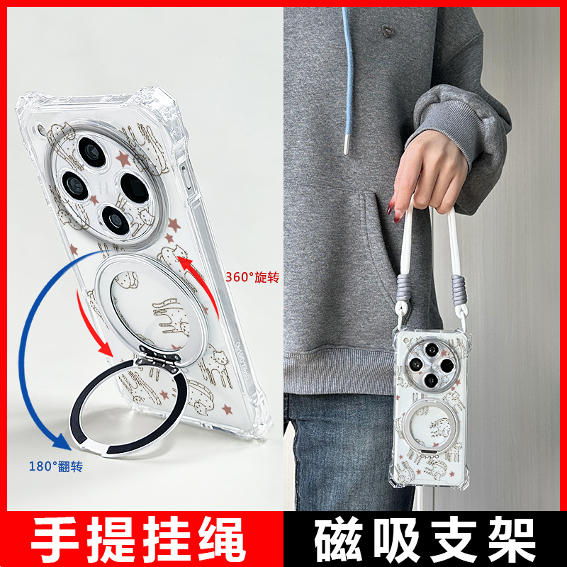 oppofindx8斜挎挂绳磁吸无线充电