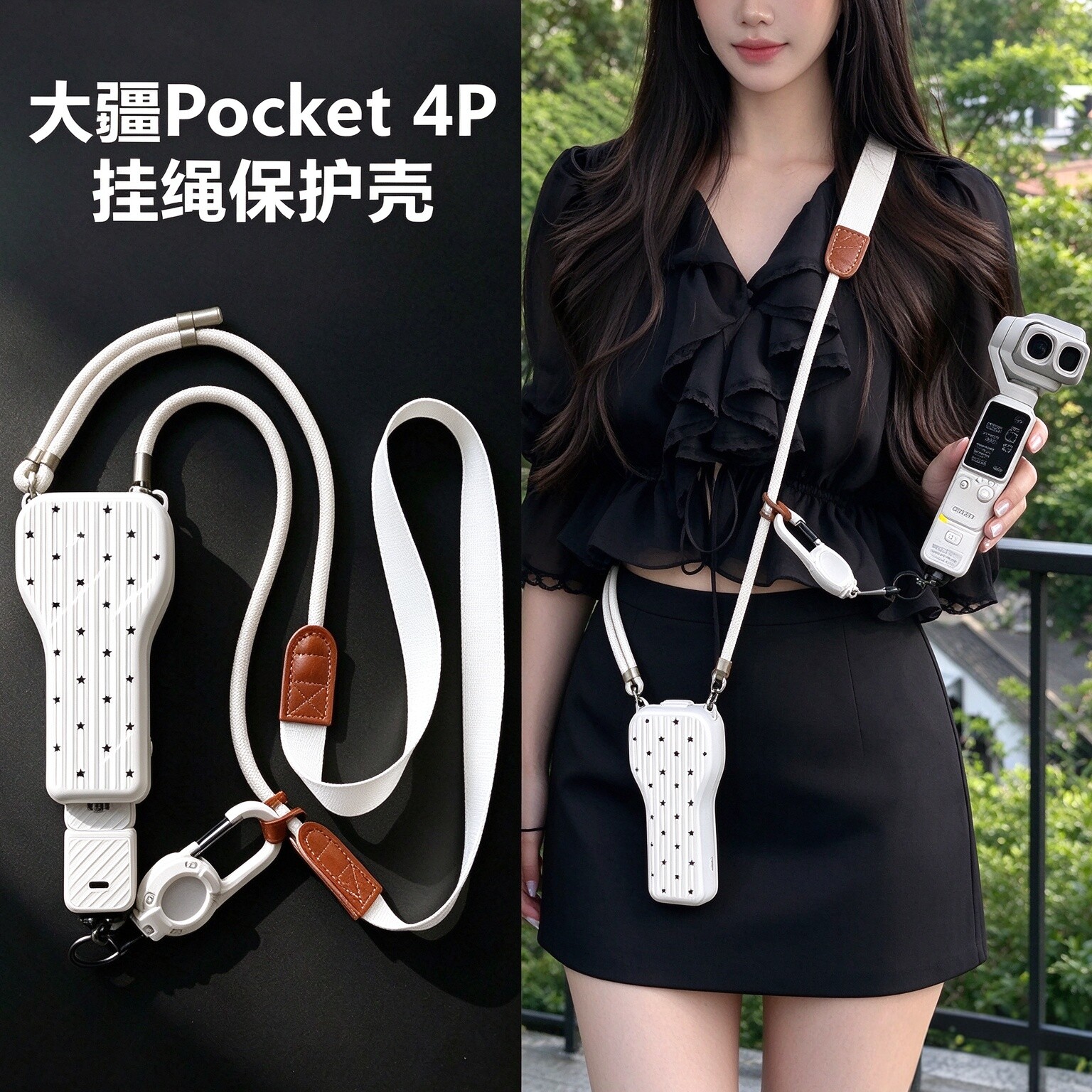 适用DJI大疆pocket4p保护套伸缩扣带挂绳pocket4pro保护壳云台收纳包斜挎可背脖子p4配件便携四代白色全包外