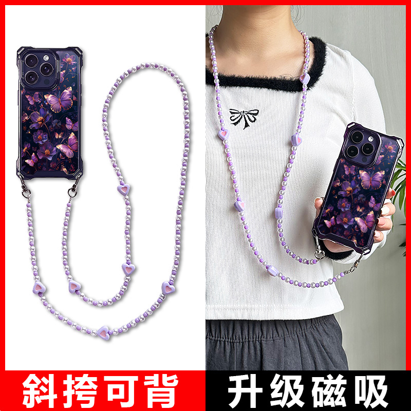 苹果16斜挎挂绳磁吸充电手机壳