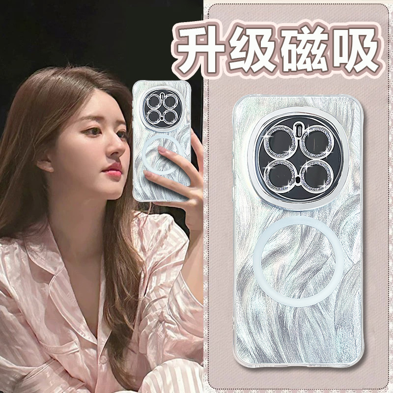 荣耀magic7pro羽纱磁吸手机壳