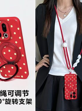 适用findx9pro手机壳oppo新年款2026斜挎带挂绳x8ultra磁吸支架保护套x8pro硅胶全包可背脖子x8s本命马年红色