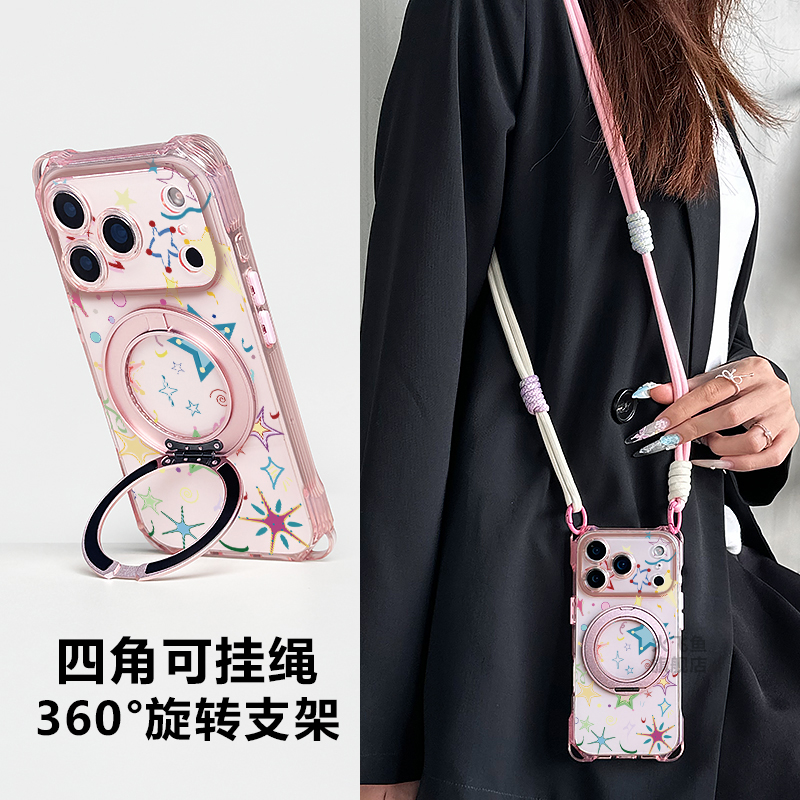 磁吸充电斜挎手机壳三星s24ultra