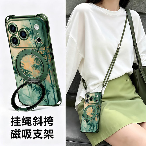 适用iPhone16pro手机壳