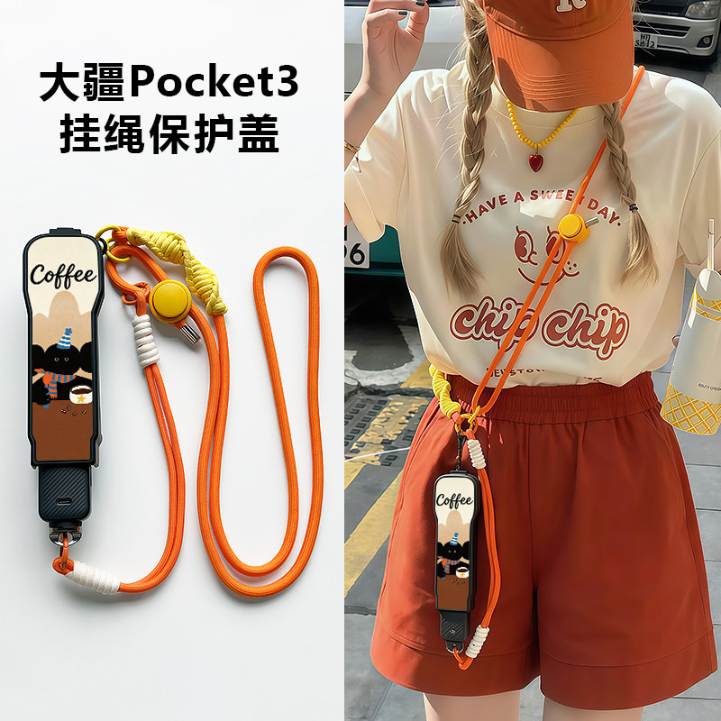 适用大疆Pocket3保护壳收纳包图片