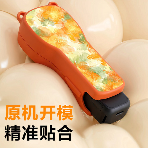 适用大疆pocket4保护套相机配件