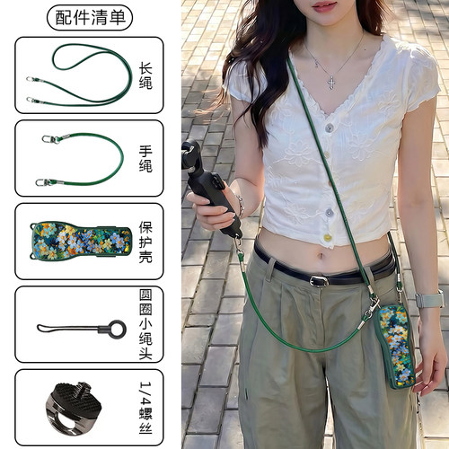 适用pocket4一体保护壳带挂绳
