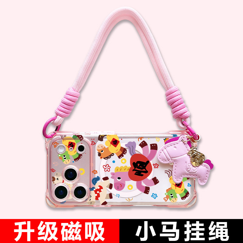 马年手机壳适用苹果17promax斜挎带挂绳iPhone16pro新款磁吸15pro超火保护套14plus防摔13可背脖12外新年2026,3C数码配件,手机保护套/壳,淘宝优惠券,粉丝福利购,淘宝优惠卷