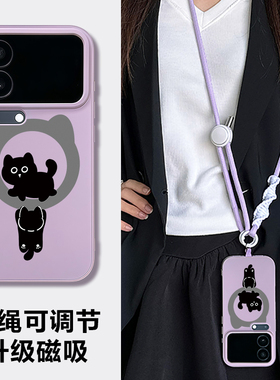 适用小米17promax手机壳新款磁吸xiaomi17斜挎带挂绳保护套紫色15ultra全包防摔硅胶15pro可背带挂脖女外14p