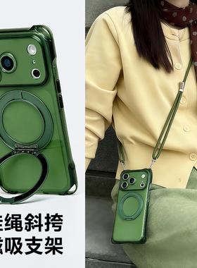 适用iPhone17promax手机壳斜挎带挂绳苹果13新款保护套支架15promax高级感14防摔磁吸16PRO可背12脖链子绿色