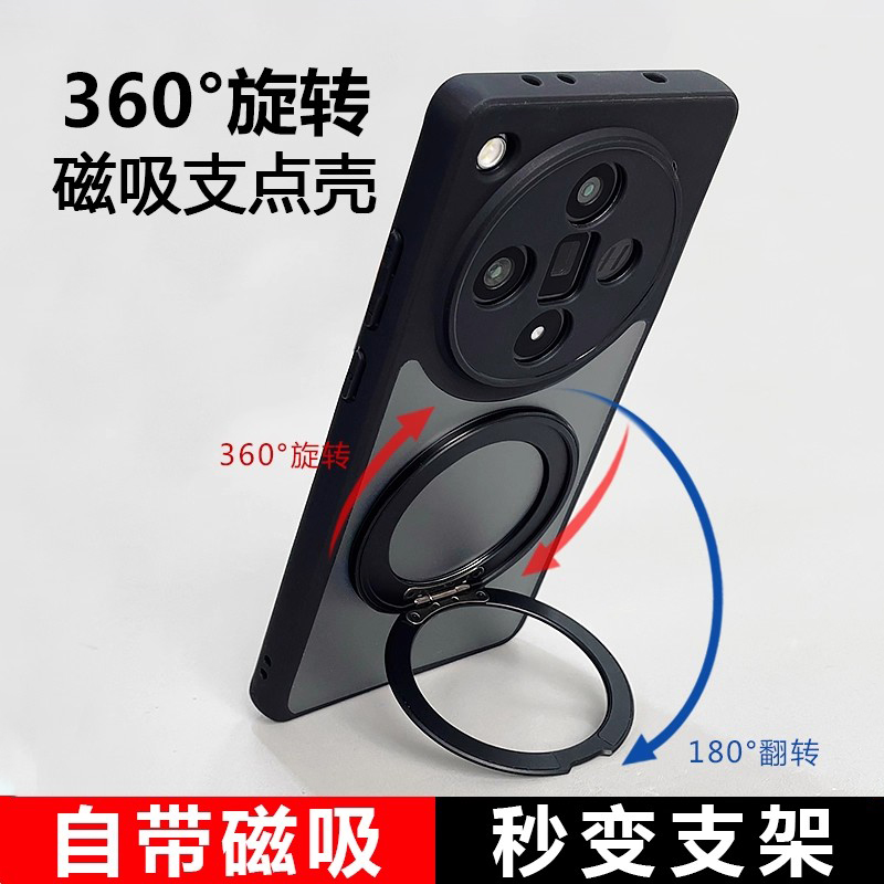 oppofindx7气囊磁吸支架手机壳