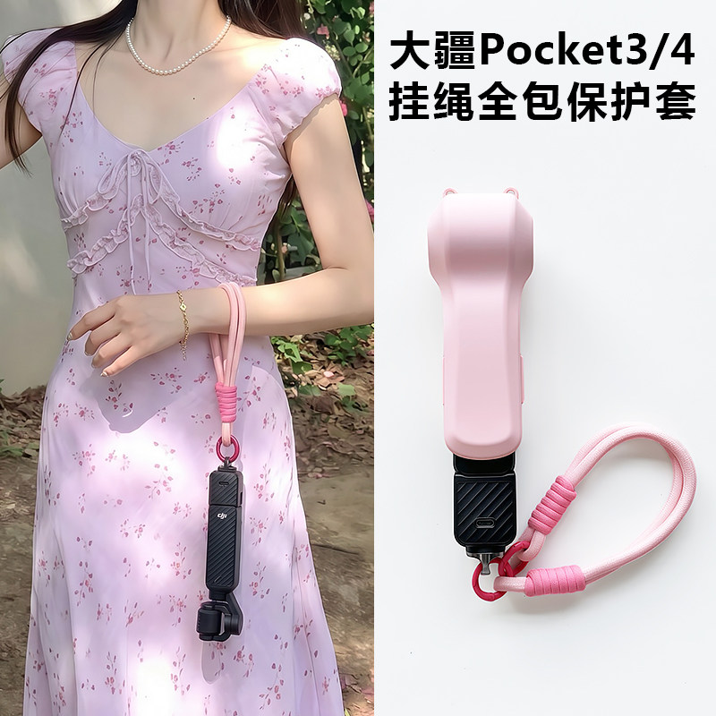 适用大疆pocket4收纳包挂脖防摔图片