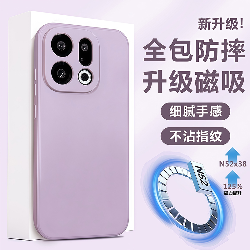 OPPOfindx9pro新款高级感手机壳
