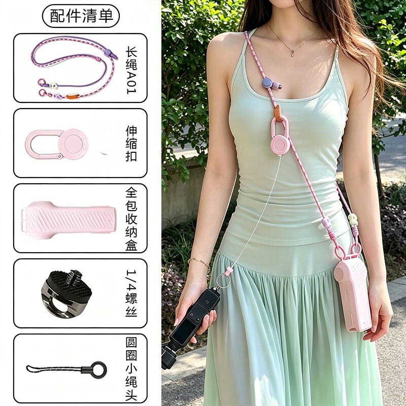 适用pocket4保护壳伸缩图片