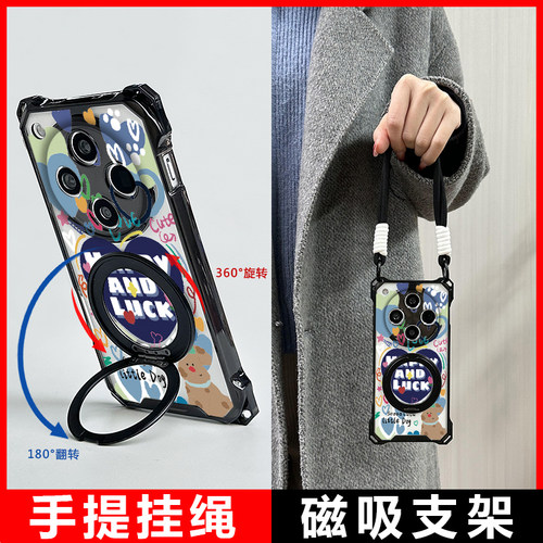 oppofindx8斜挎挂绳磁吸无线充电