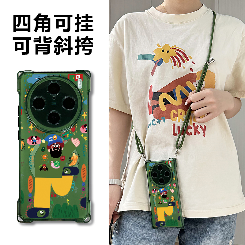 x200pro斜挎挂绳新款磁吸充电