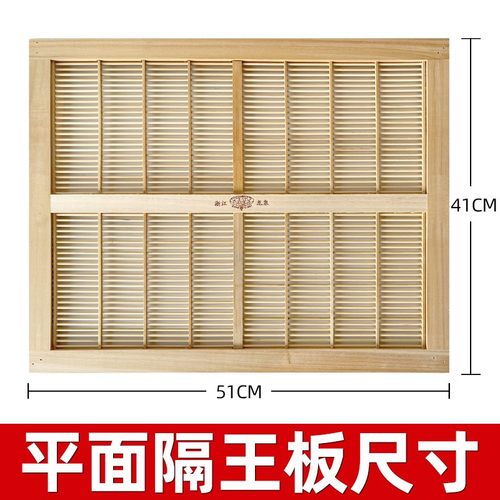 龙泉隔王板立式平面蜂箱竹子