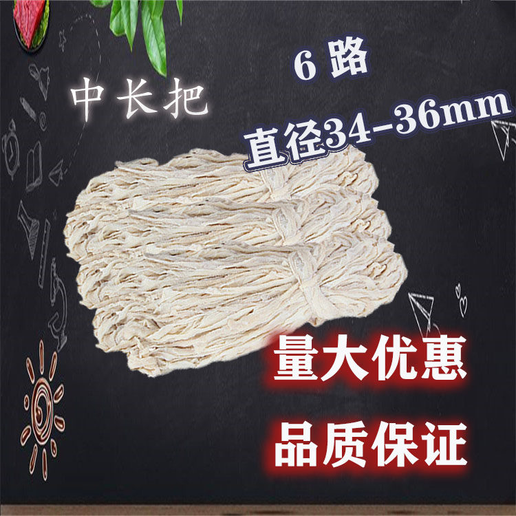 新鲜猪肠衣6路90米新鲜