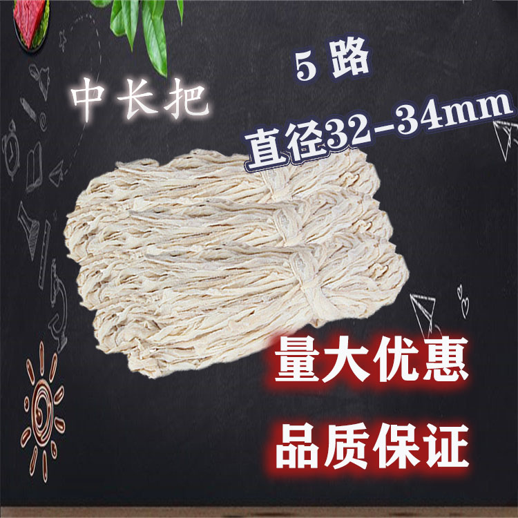 新鲜猪肠衣5路90米香肠