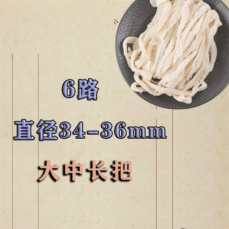 盐渍猪肠衣6路90米风干肠