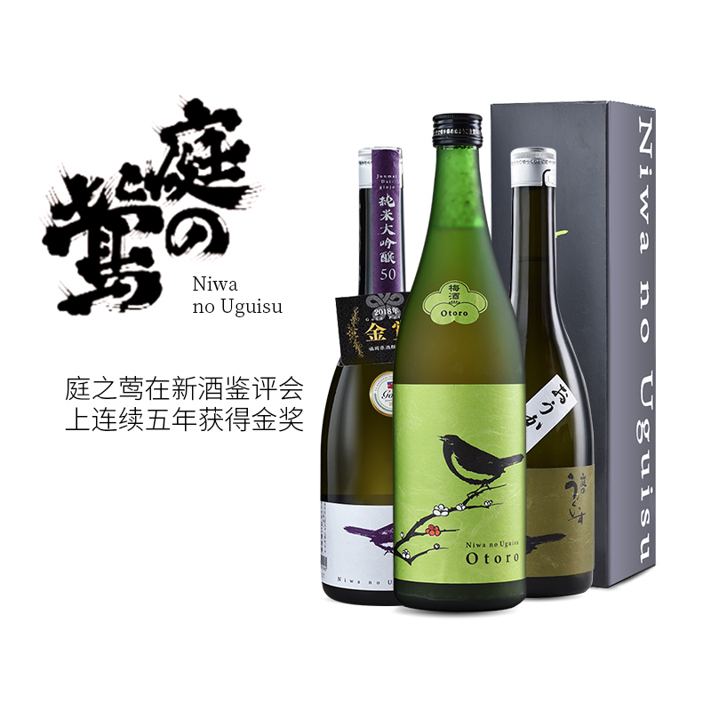日本庭之莺纯米大吟酿 日式清酒米酒5060纯米吟酿欧托罗梅酒720ml