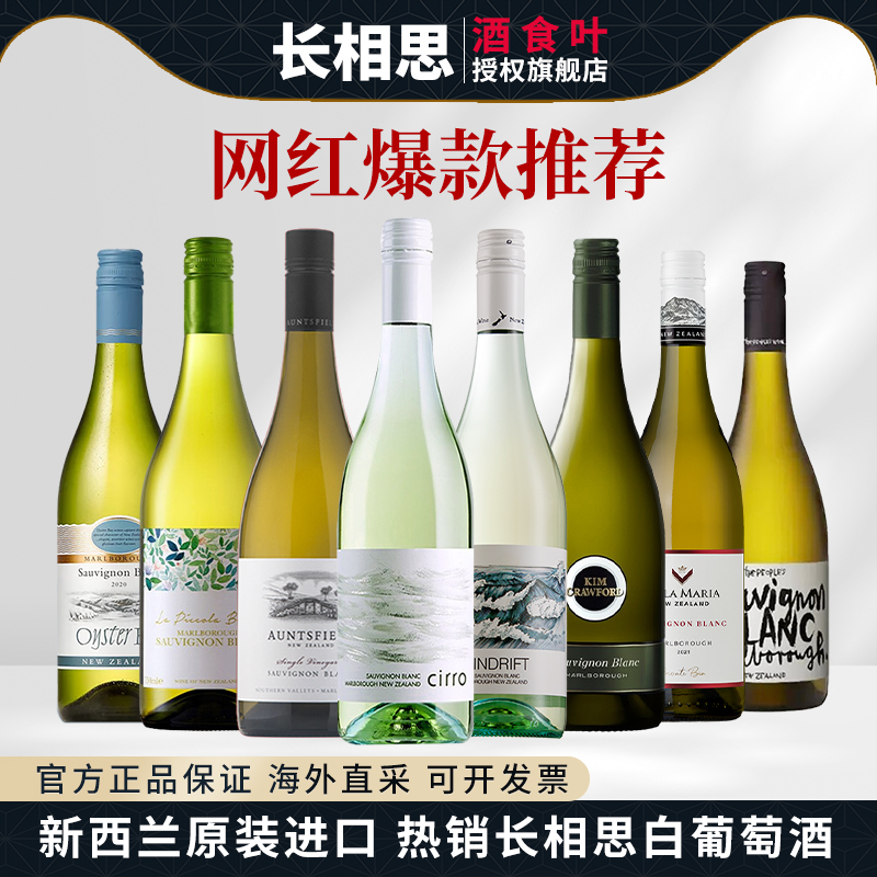 云雾之湾蚝湾蓓拉长相思组合